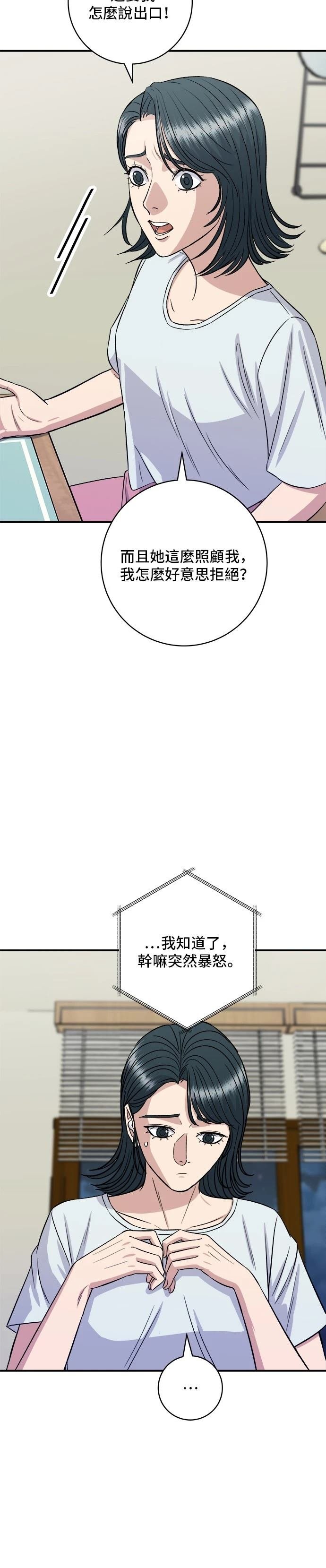 第208话