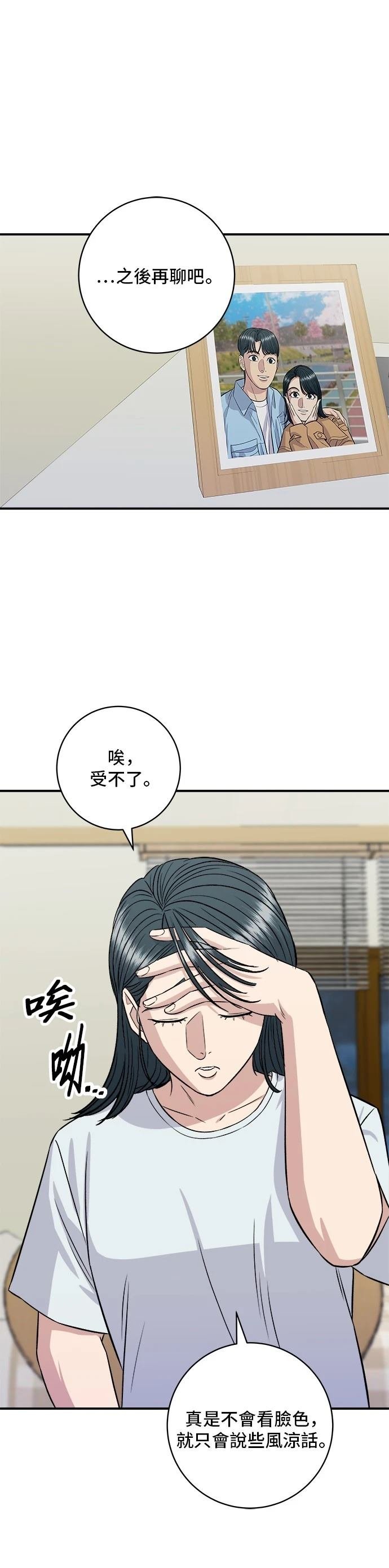 第208话