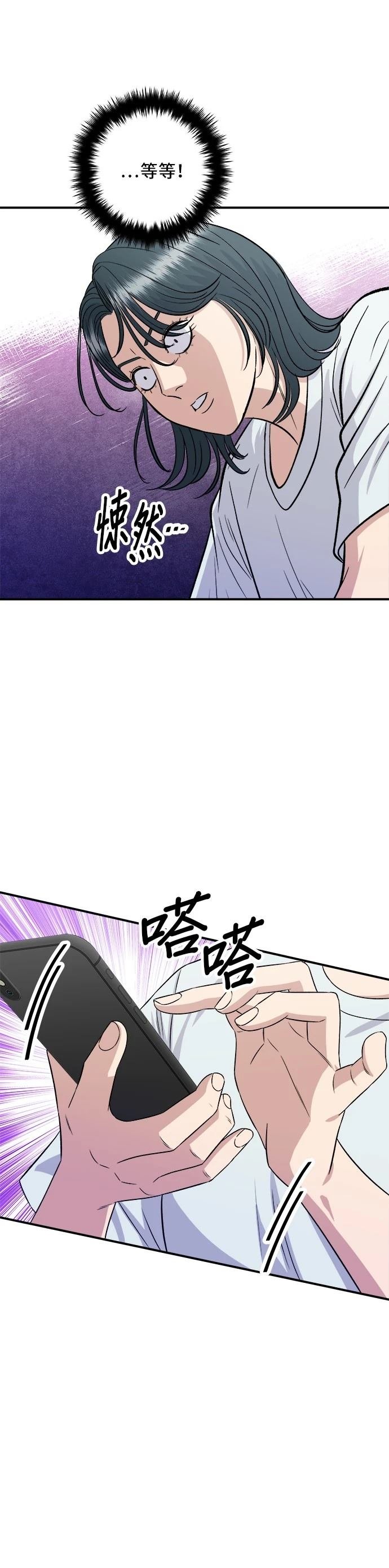 第208话
