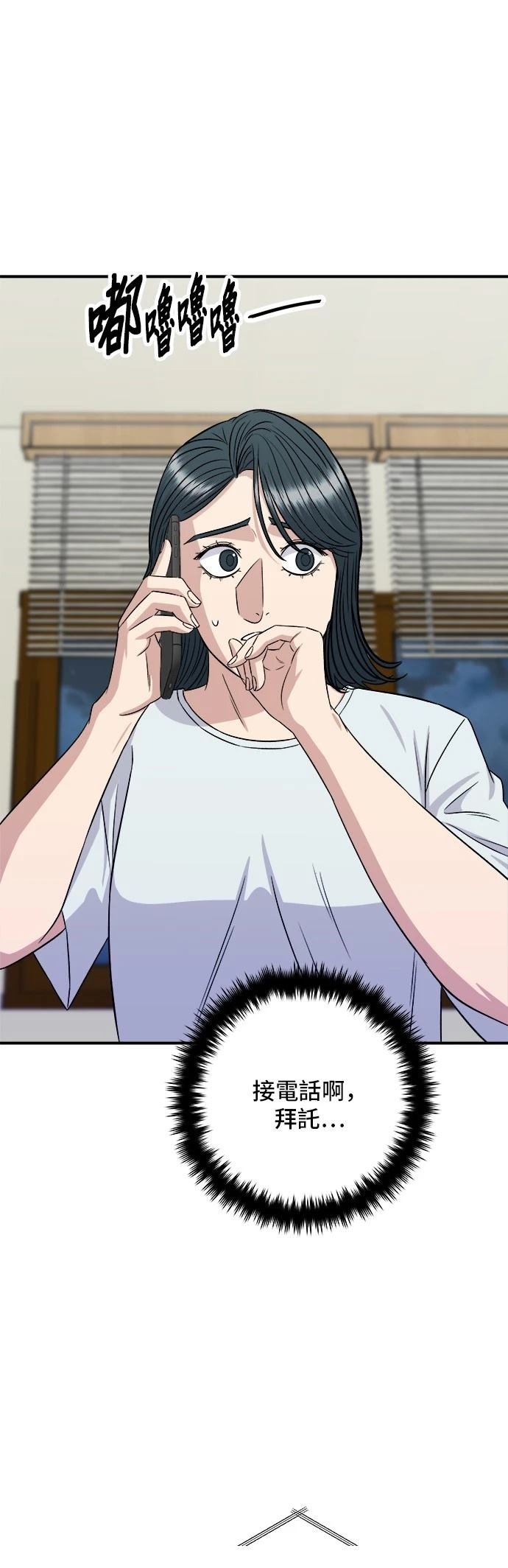 第208话