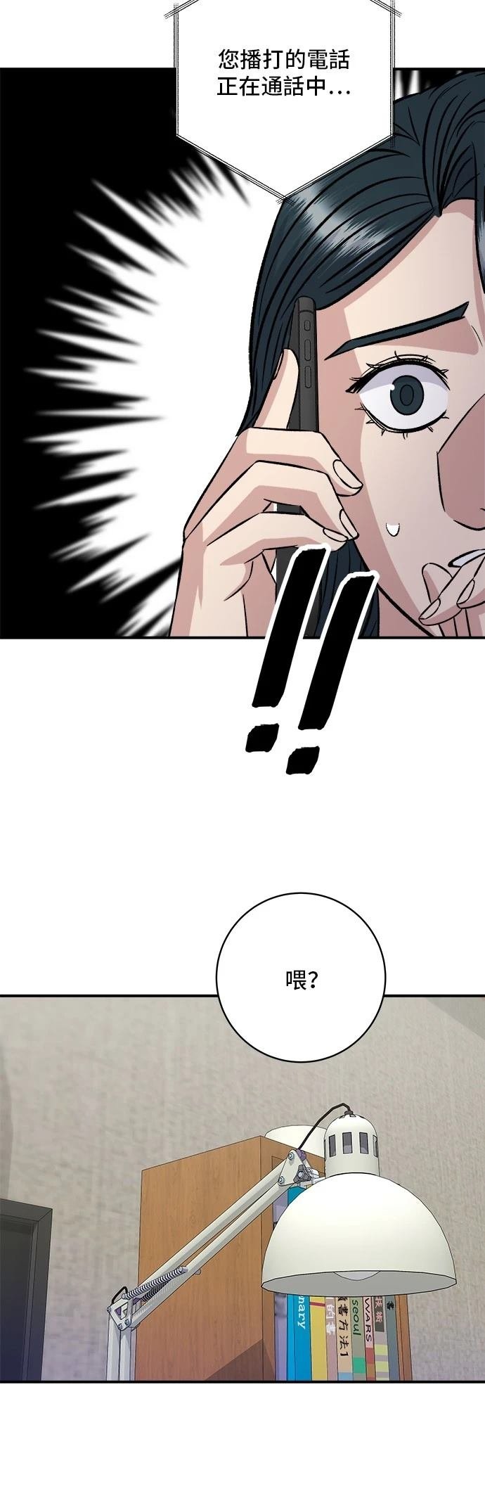 第208话