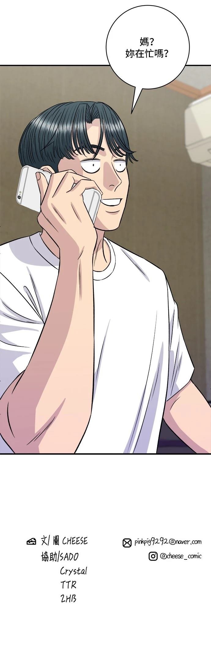 第208话