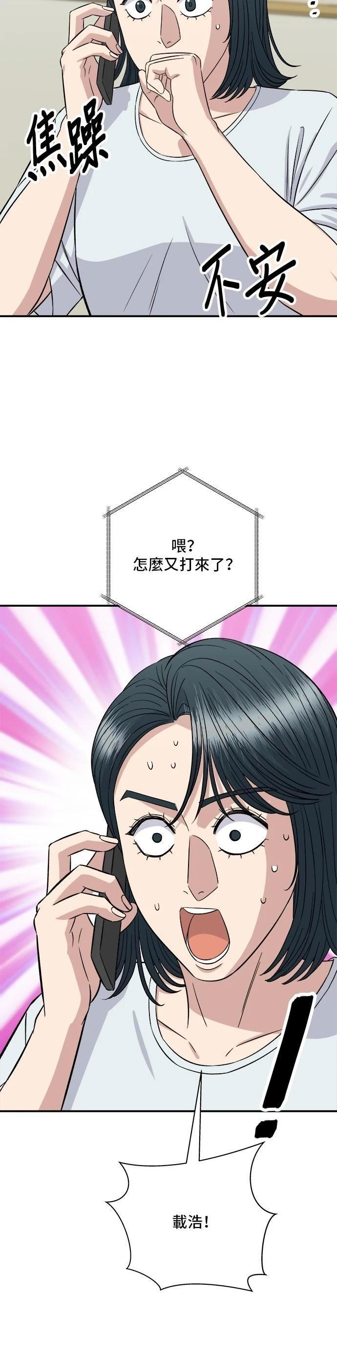 第209话