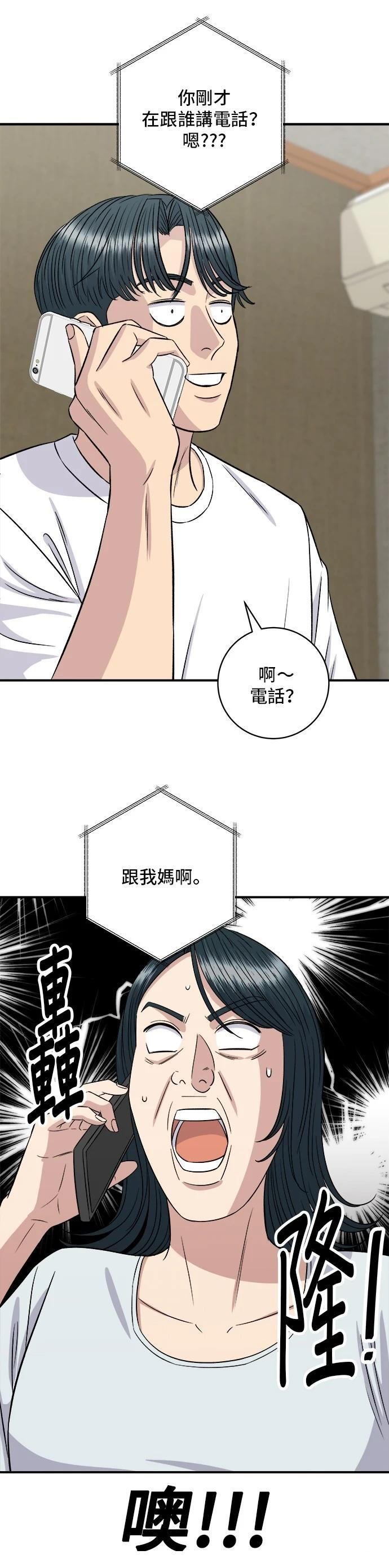 第209话