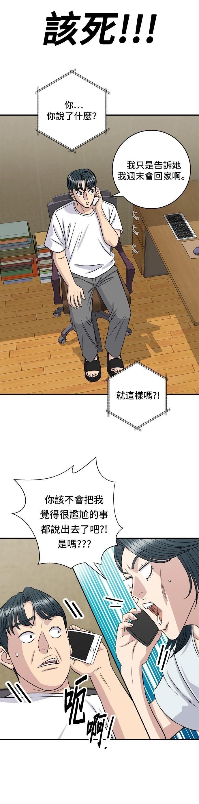 第209话