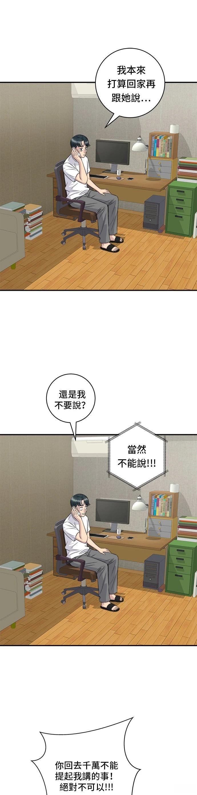 第209话