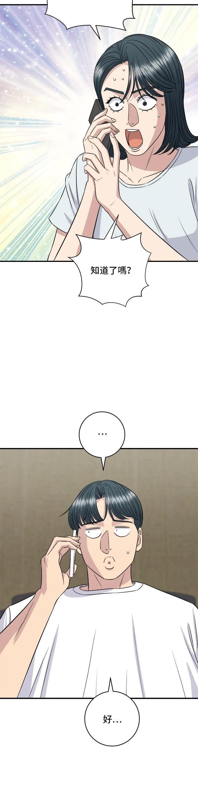第209话