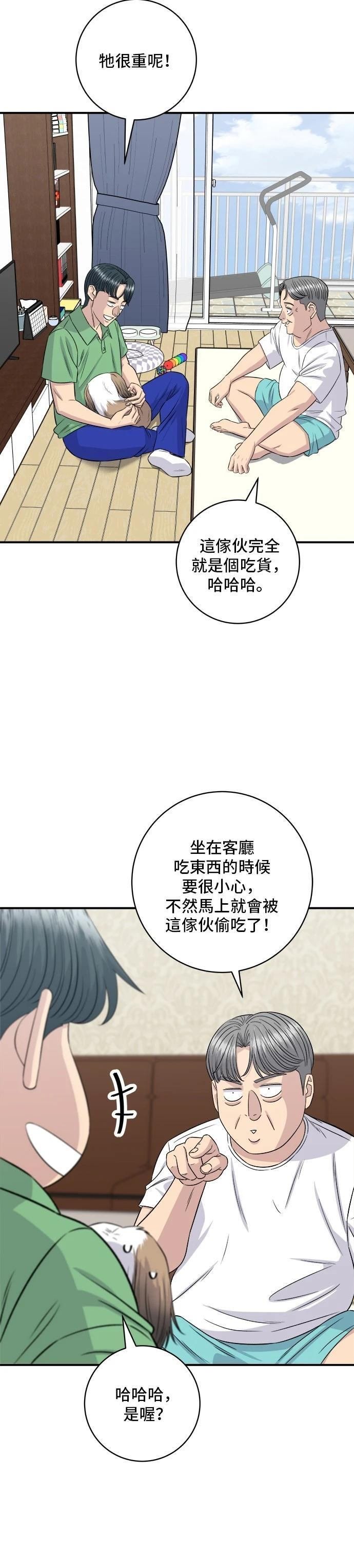 第209话