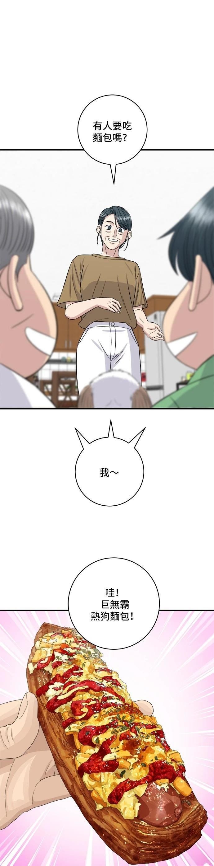 第209话