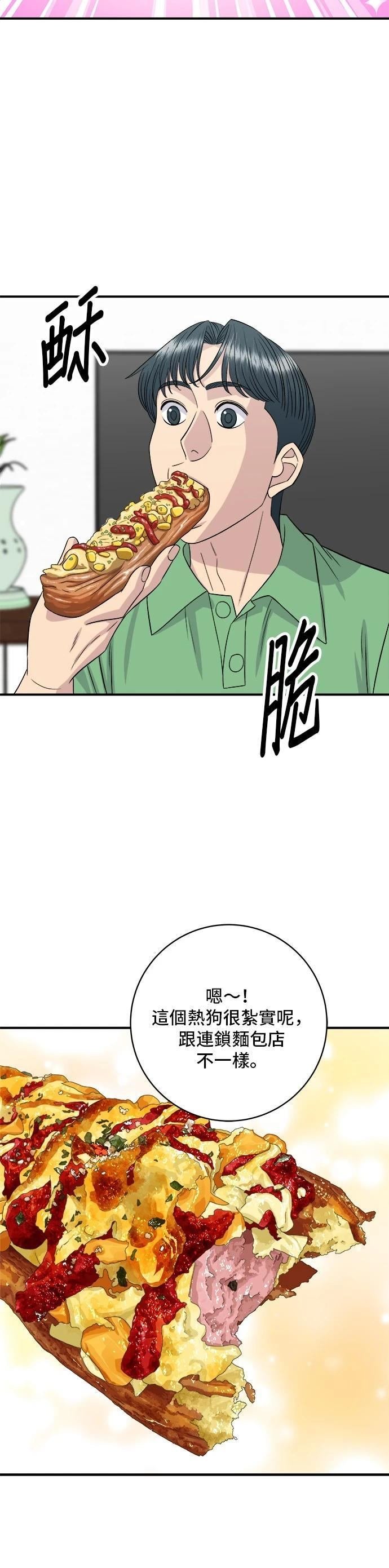 第209话