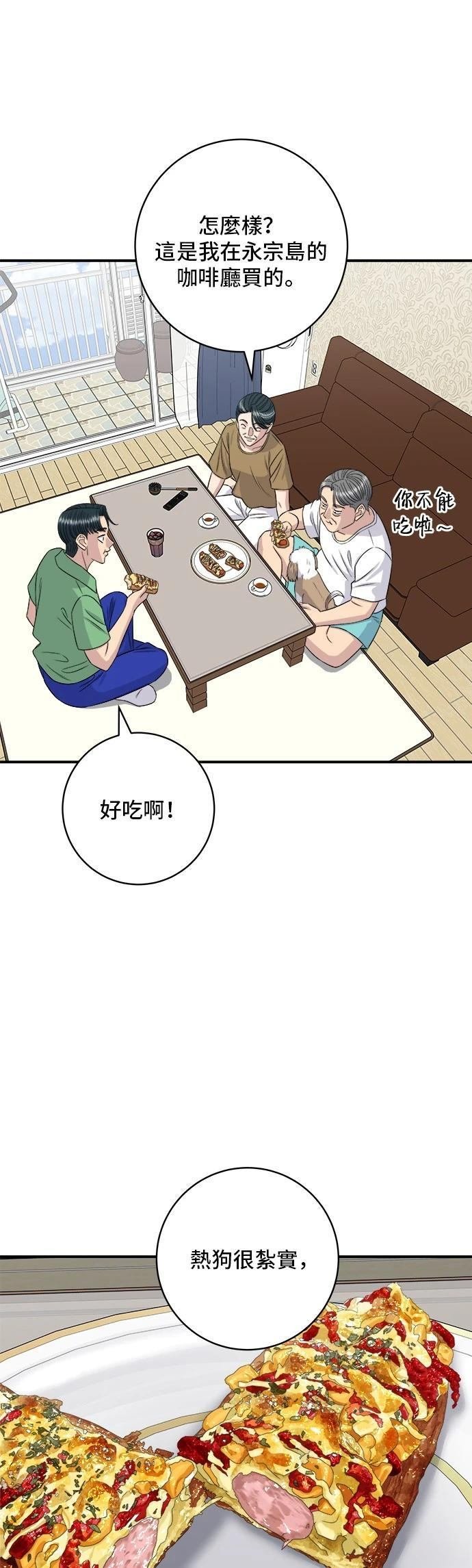 第209话