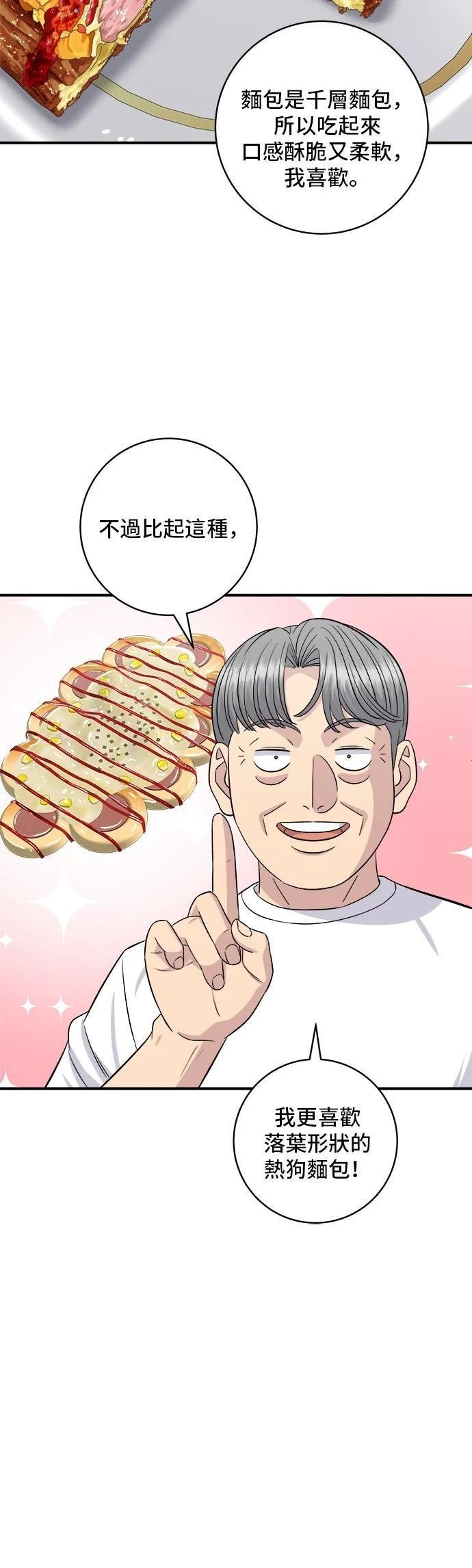 第209话