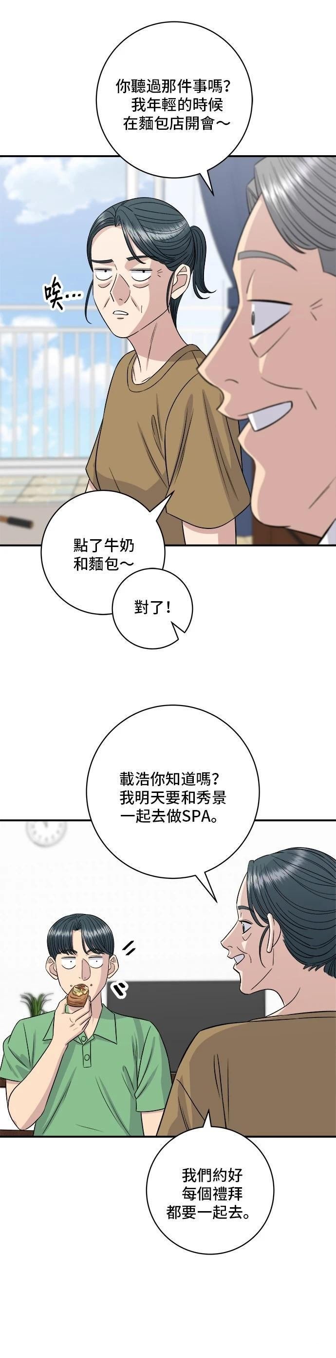 第209话