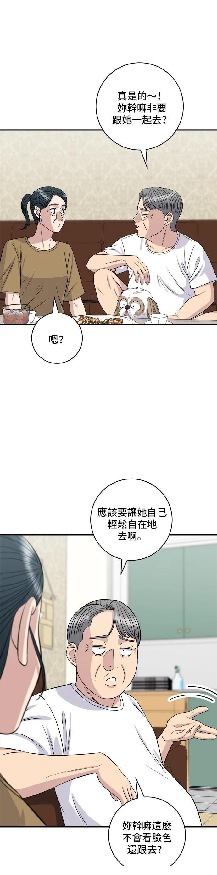 第209话