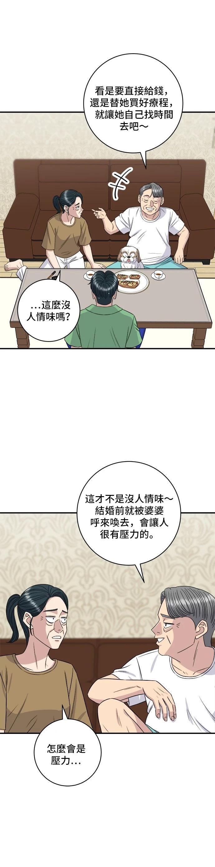 第209话
