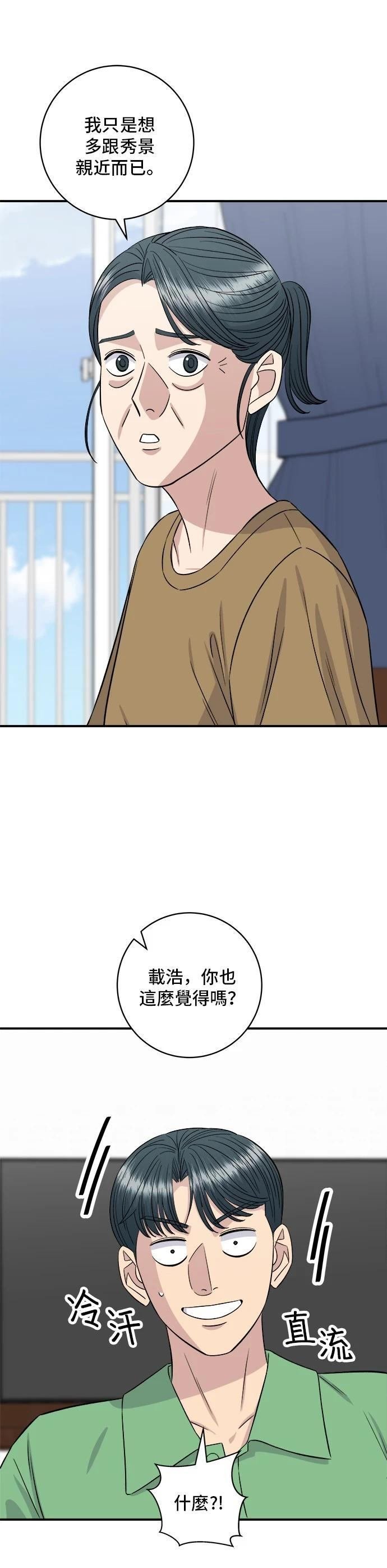 第209话