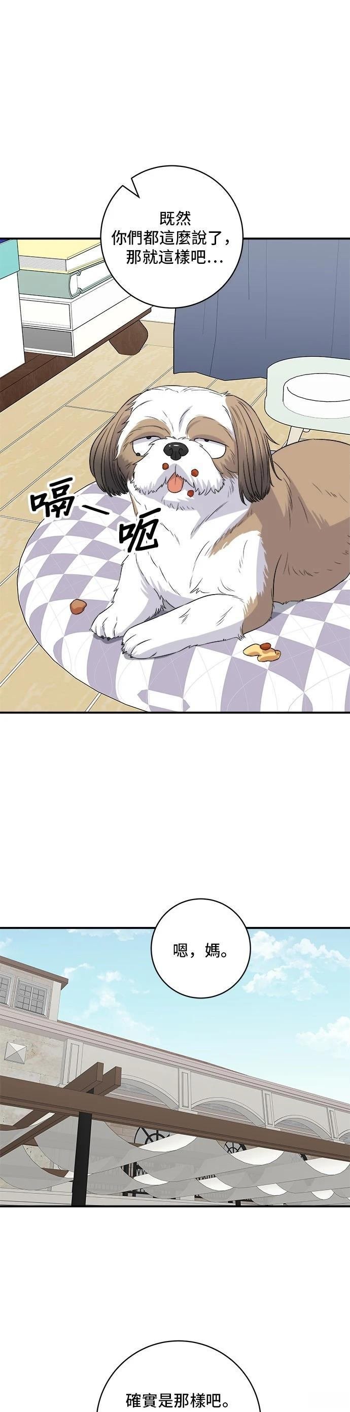 第209话