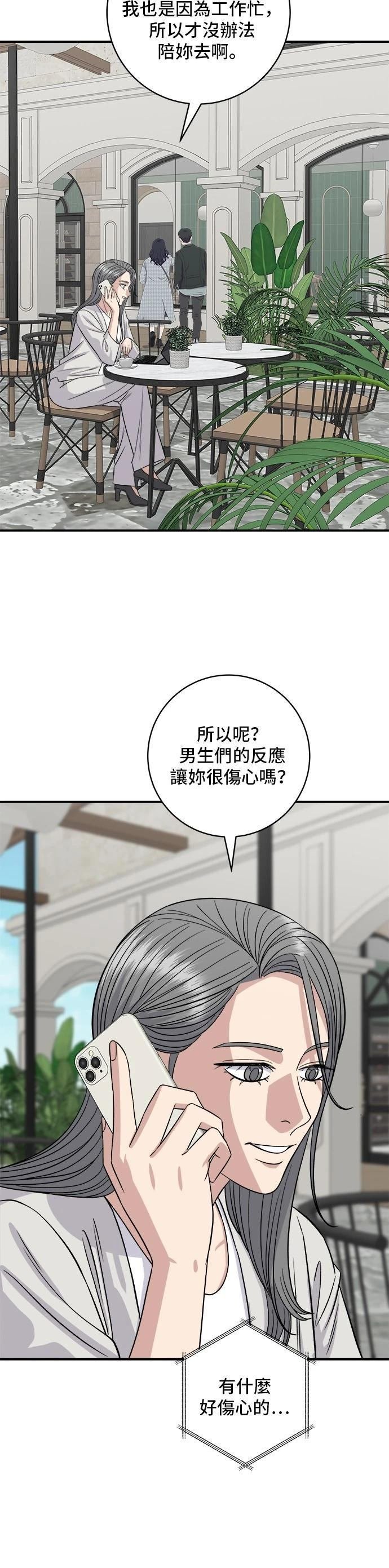 第209话