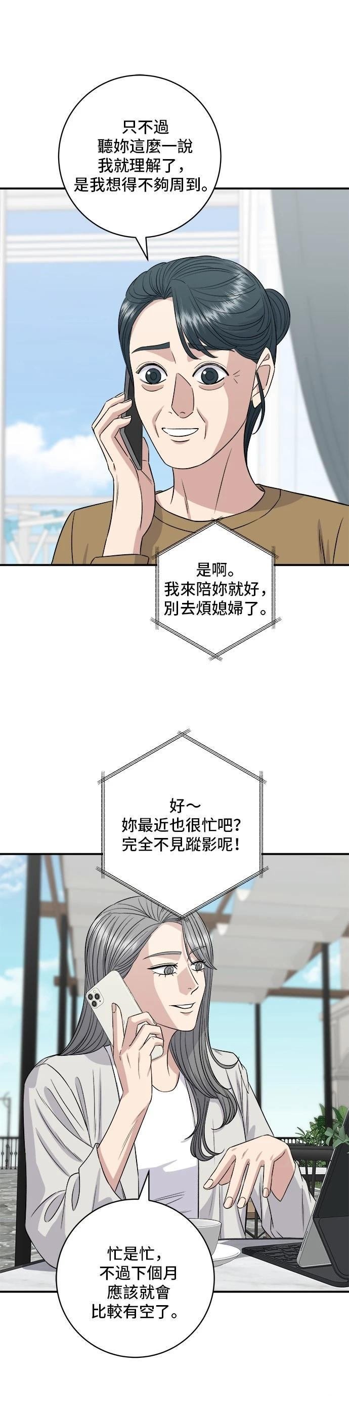 第209话