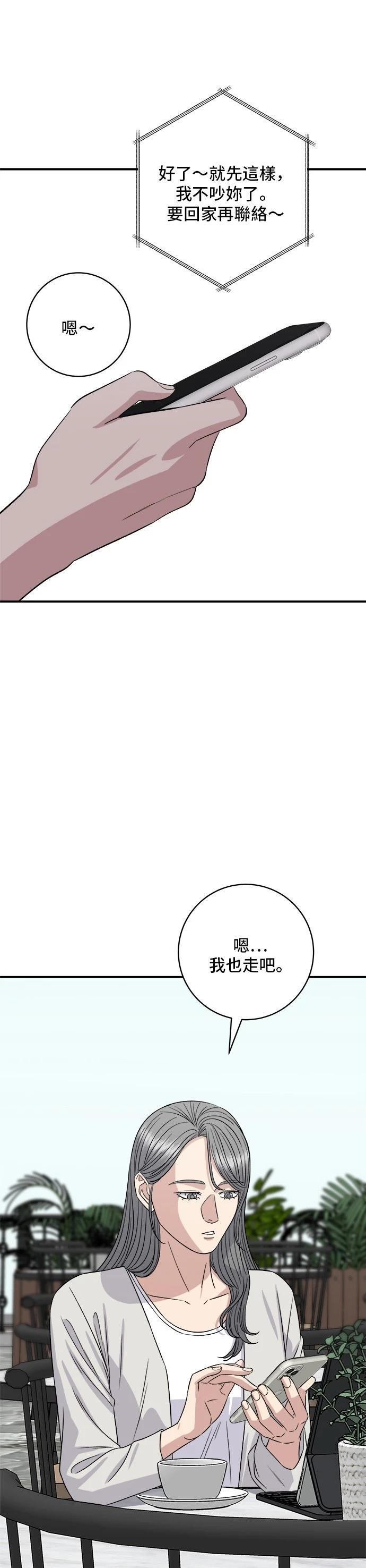 第209话