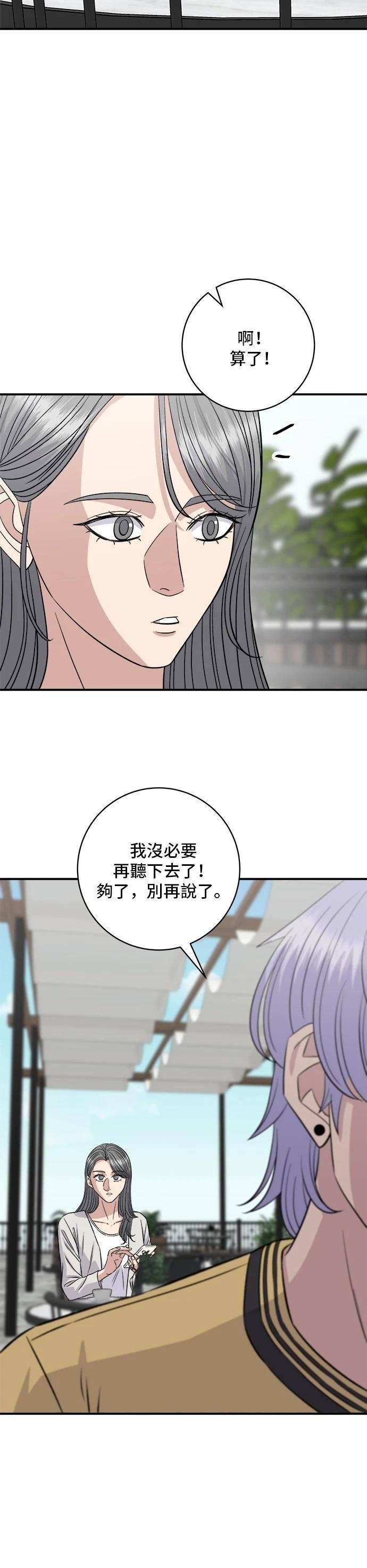 第209话