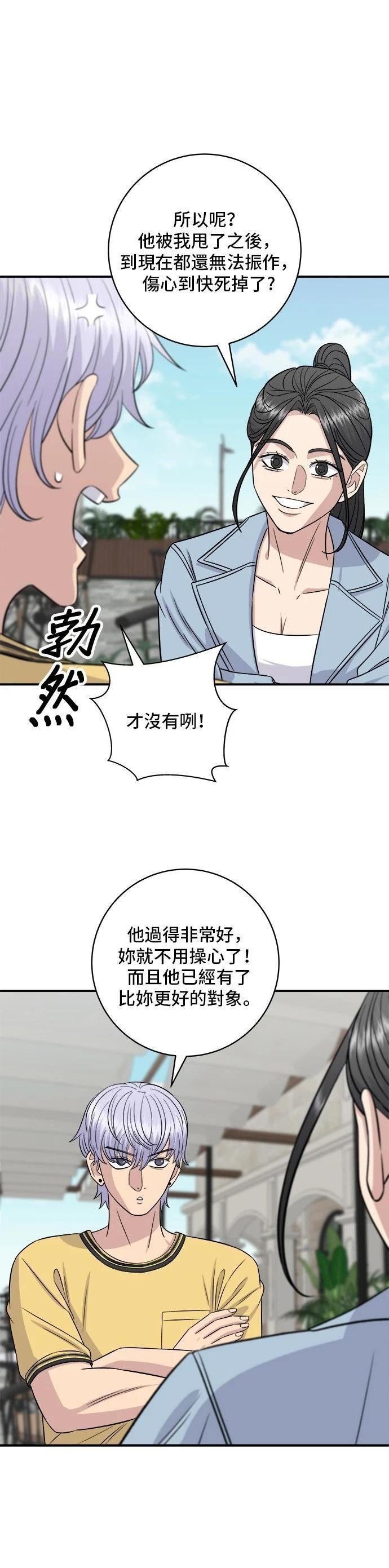 第209话