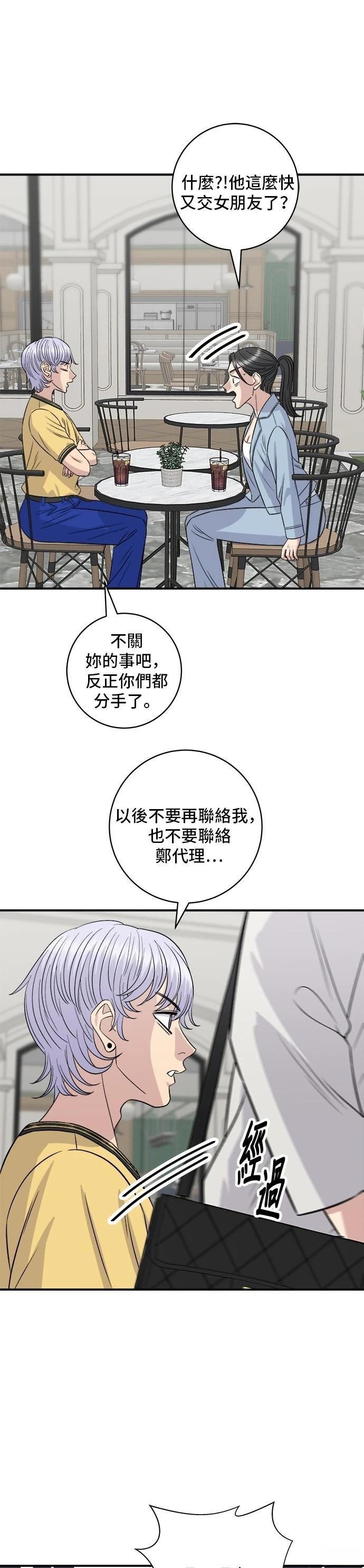 第209话