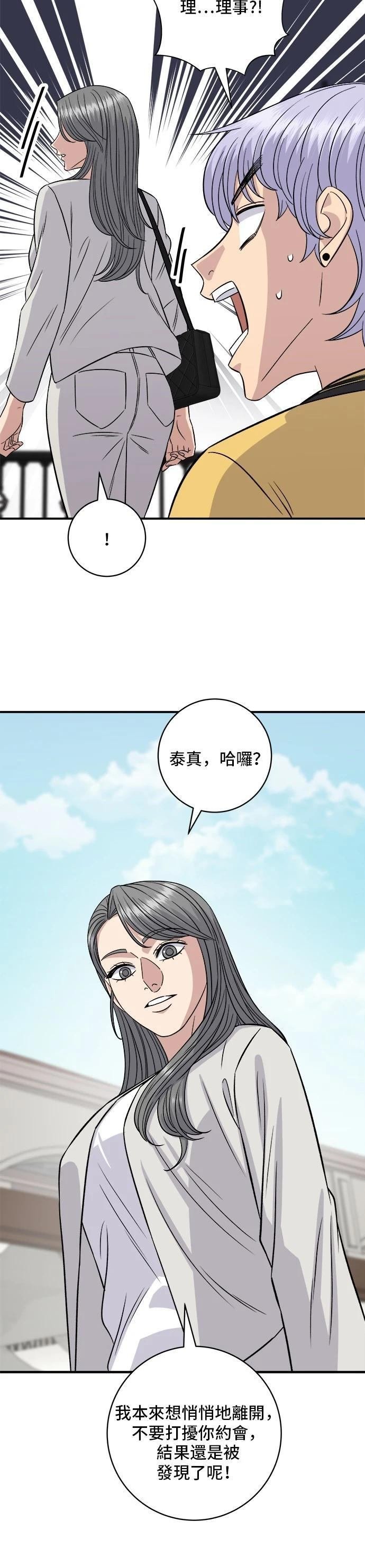 第209话
