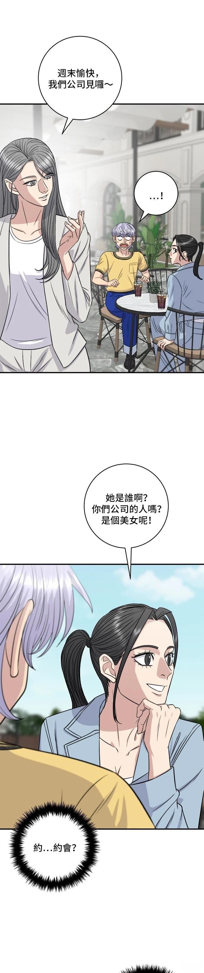 第209话