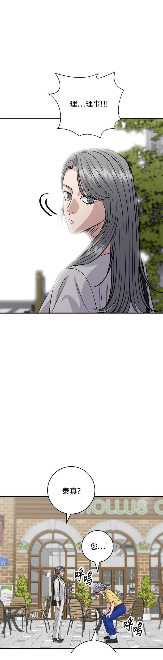 第209话