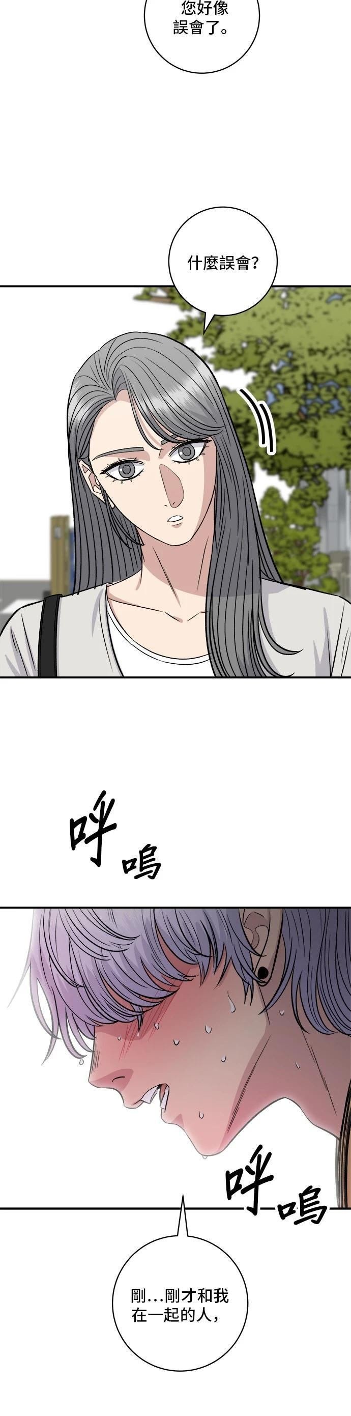 第209话