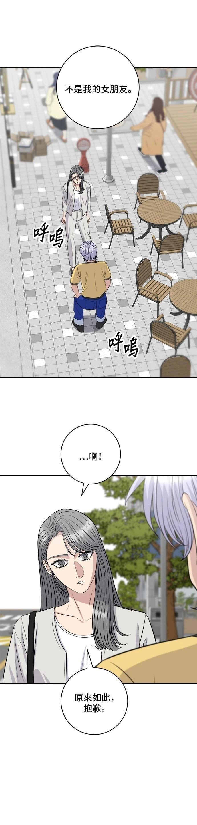 第209话