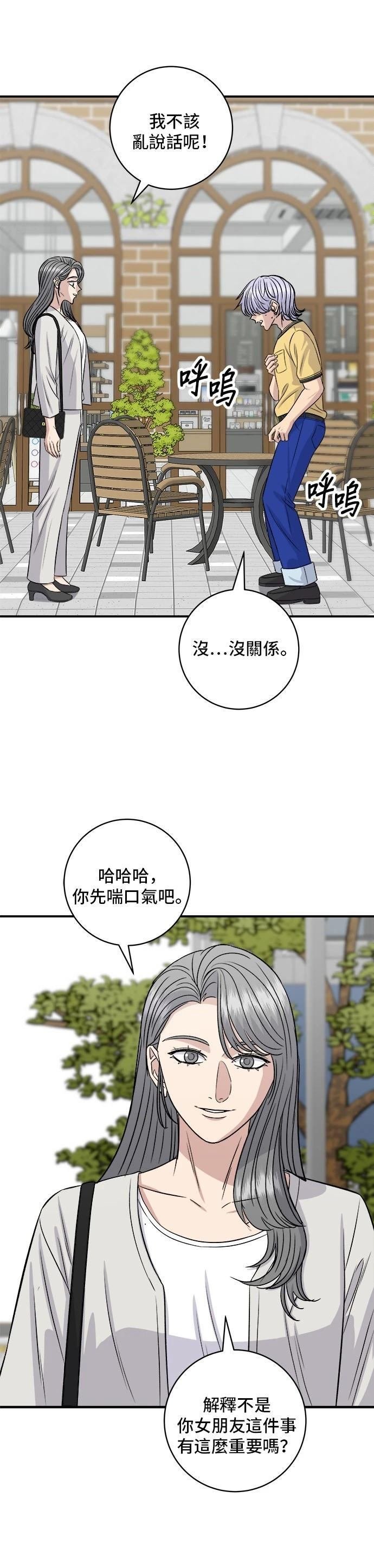 第209话