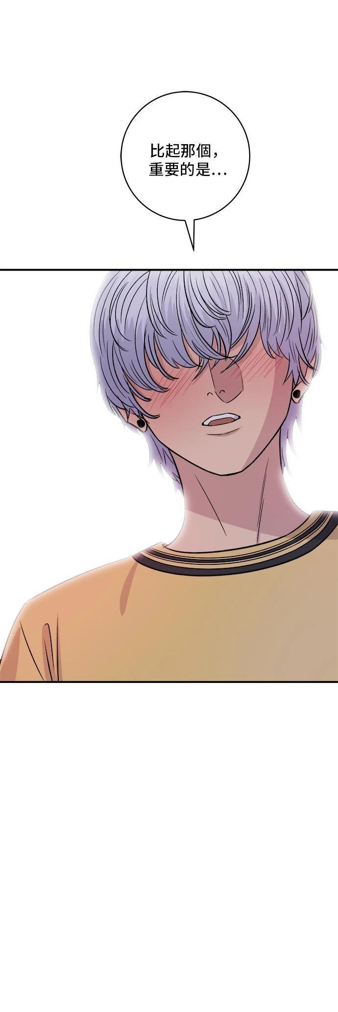 第209话