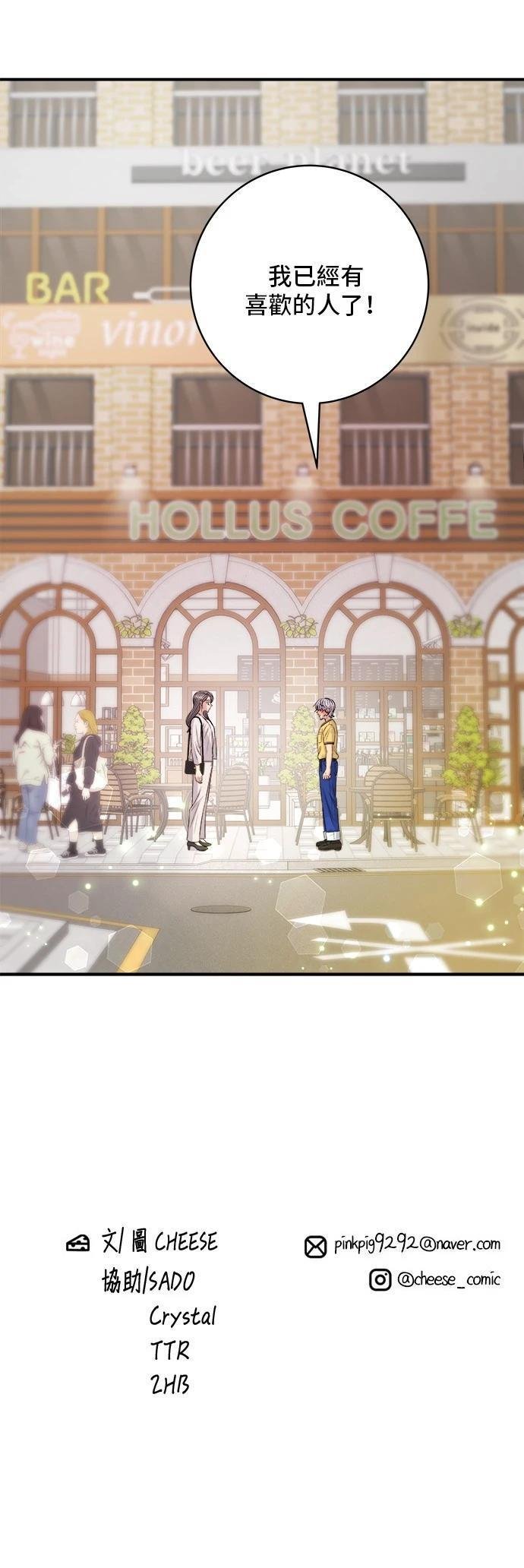 第209话