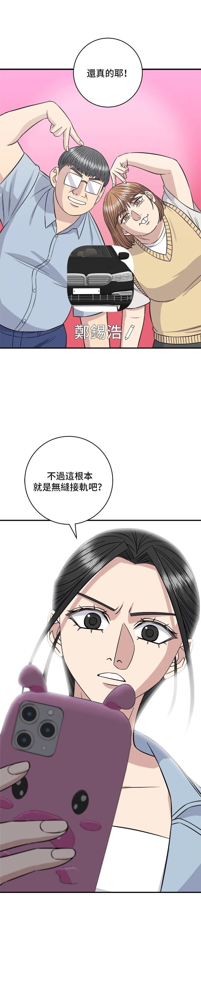 第210话