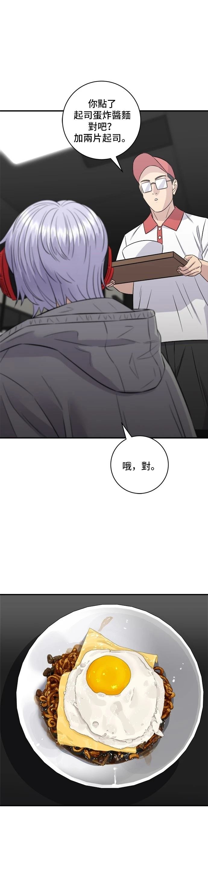 第210话