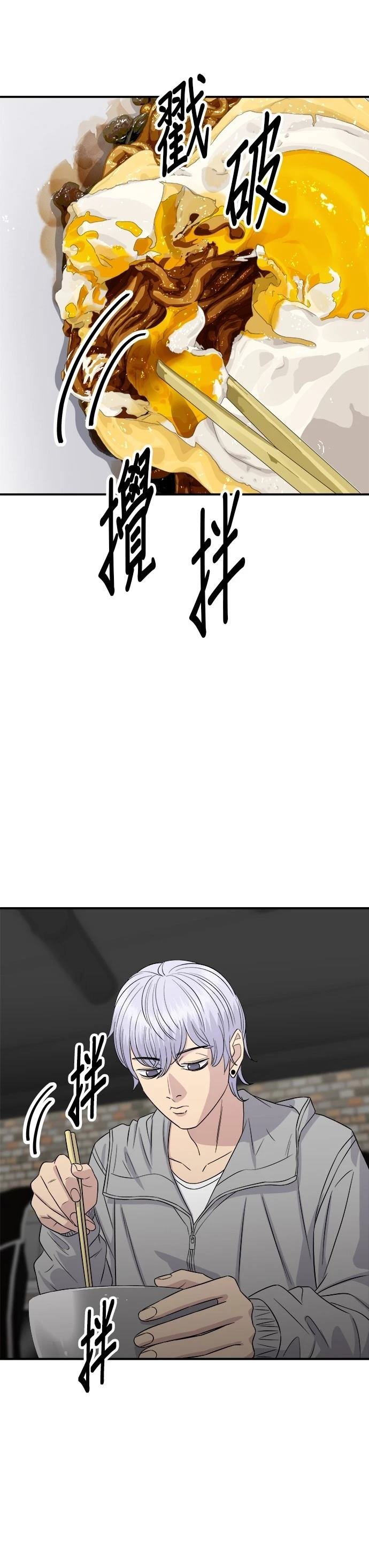 第210话