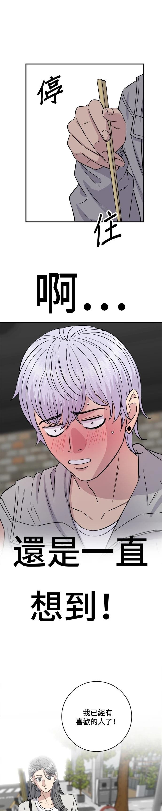 第210话