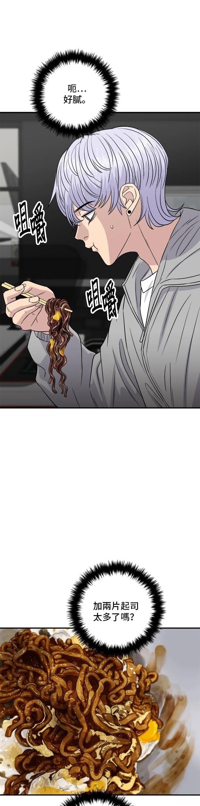 第210话