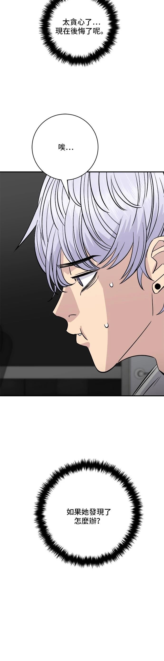 第210话
