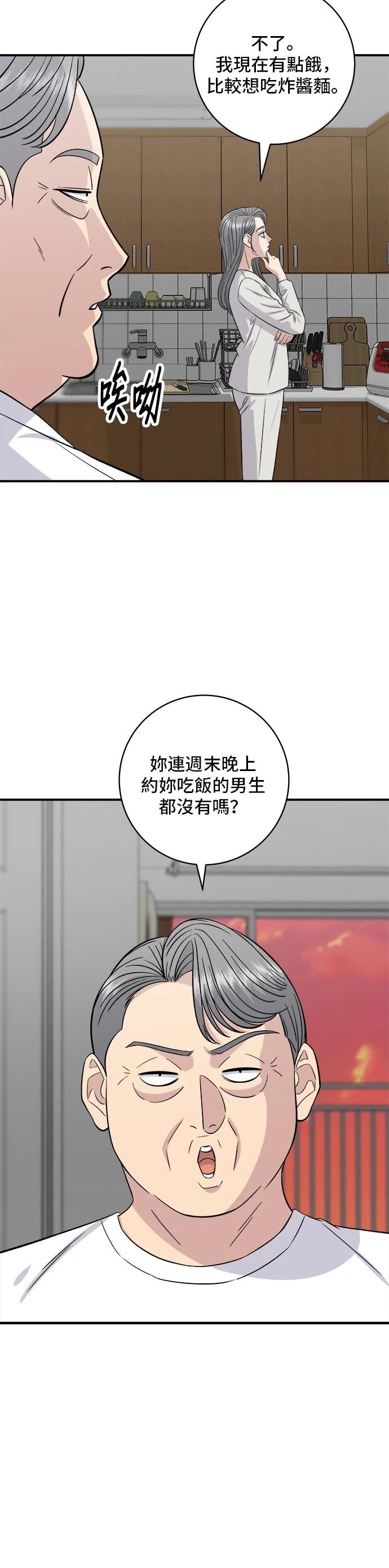 第210话