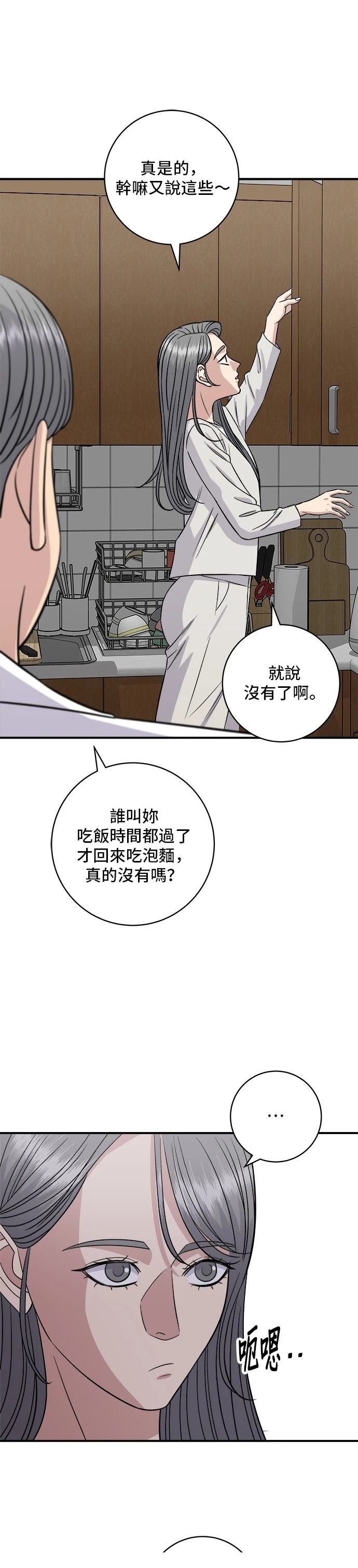 第210话