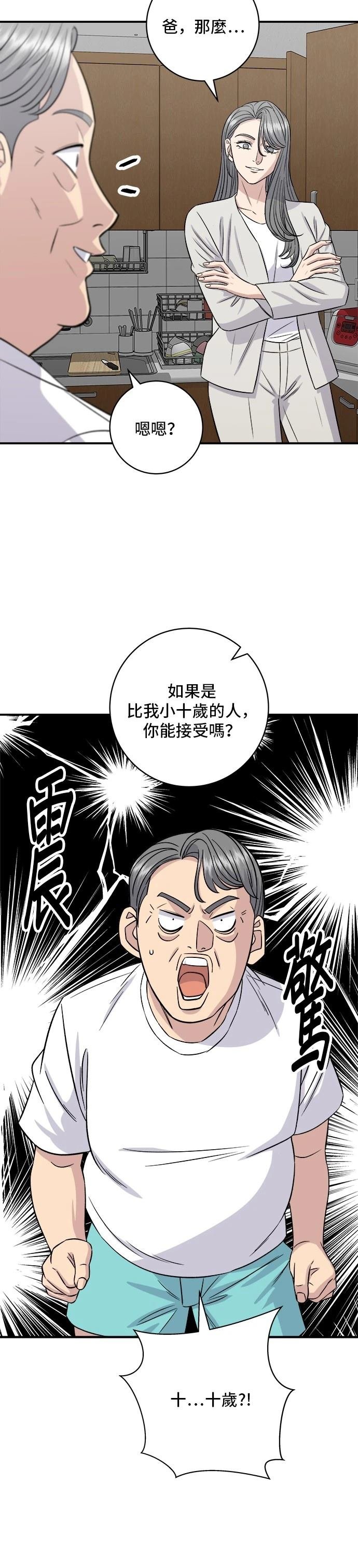 第210话