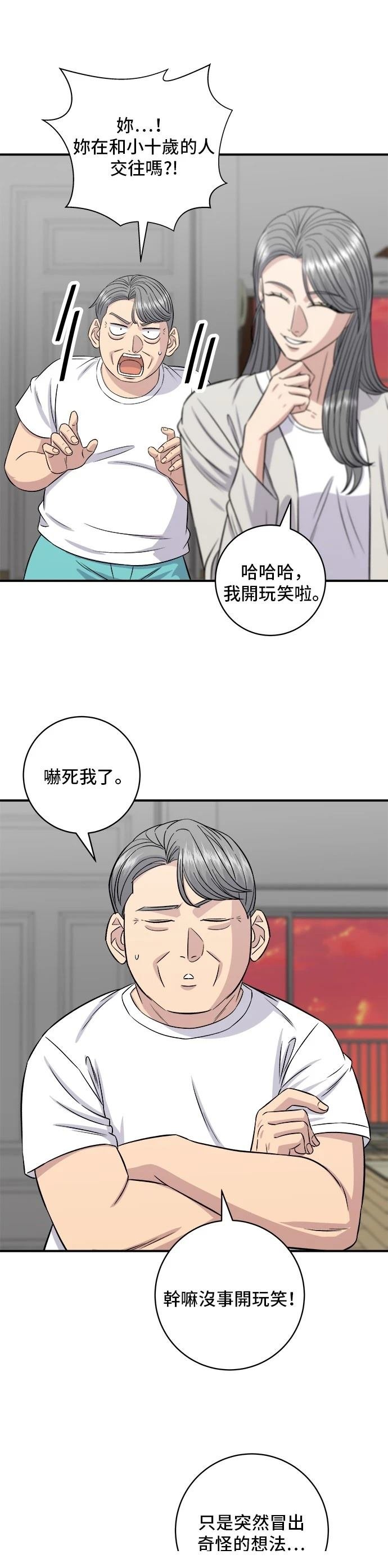 第210话