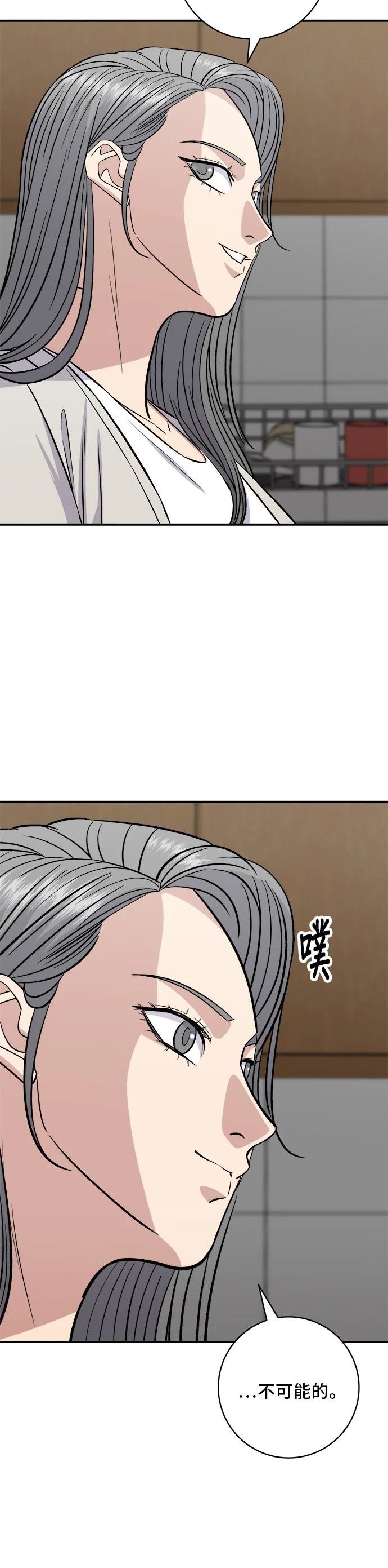 第210话