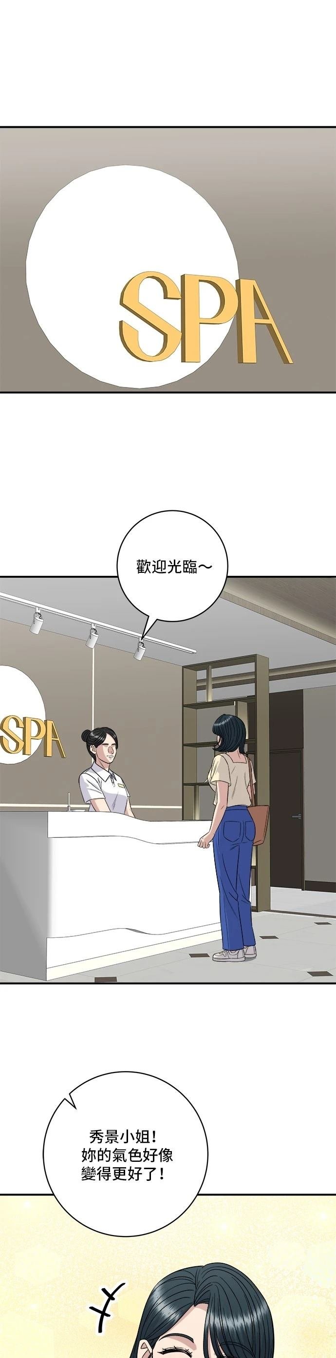 第210话
