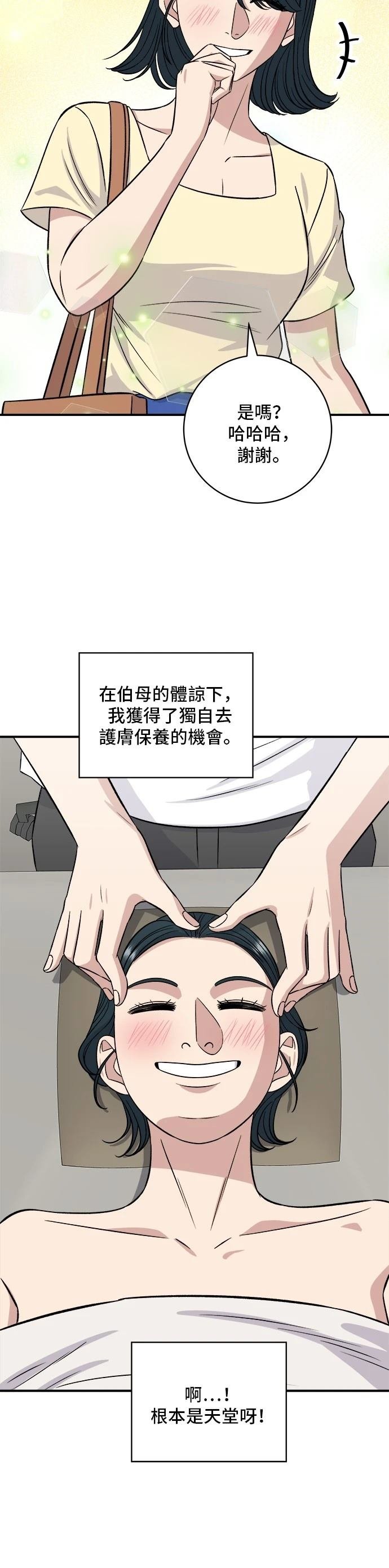 第210话