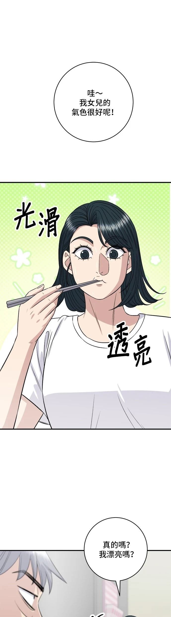 第210话