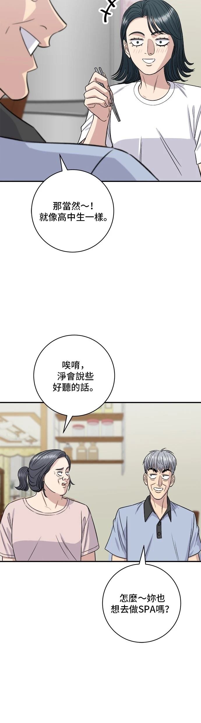 第210话